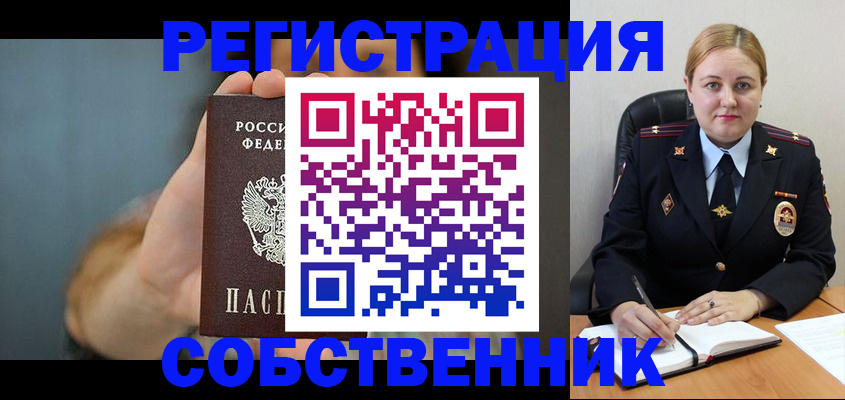 прописка паспорт в Мариинском Посаде